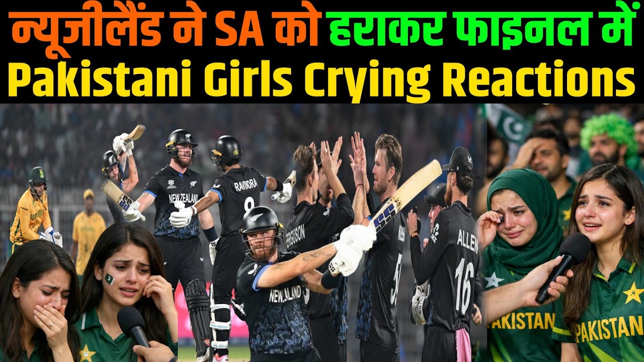 Pakistan Reaction New Zealand vs South Africa NZ Beat SA by 9 Wickets | Finn Allen 100 T20 World Cup