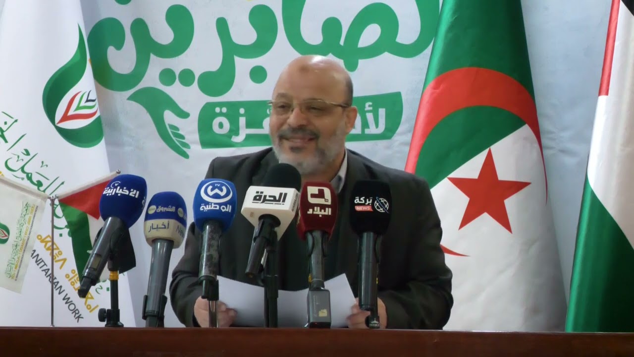 الشيخ أحمد ابراهيمي رئيس جمعية البركة الجزائرية ينشط ندوة صحفية لإعلان حملة #بشرى_الصابرين