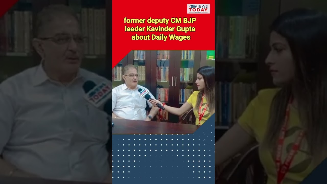 Interview with former deputy CM BJP leader Kavinder Gupta about Daily Wages