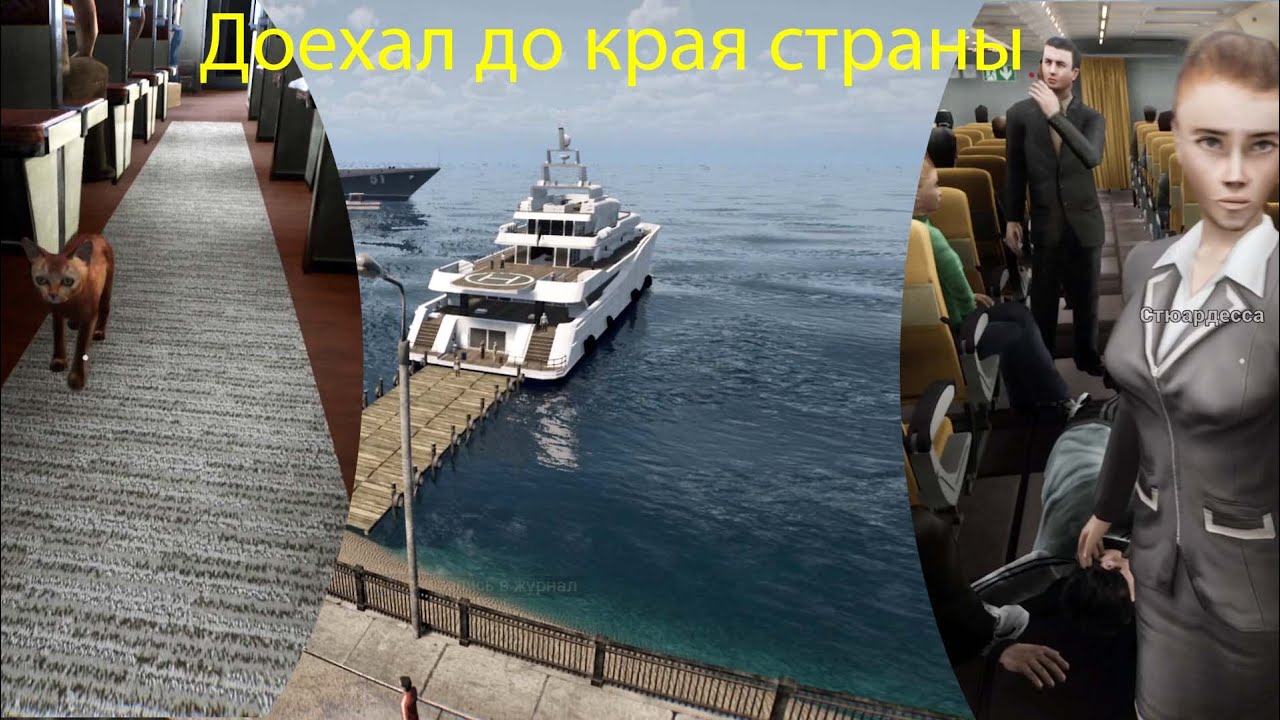 Red Passport: Ticket to Russia — я доехал до края страны | дальше — океан