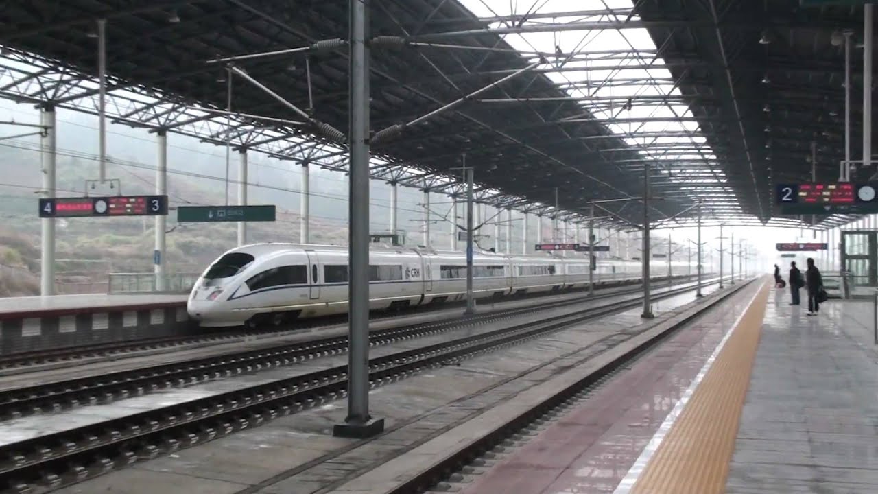 [HD] Wuhan-Guangzhou High Speed Rail - CRH3C Departure (武廣高速鐵路)