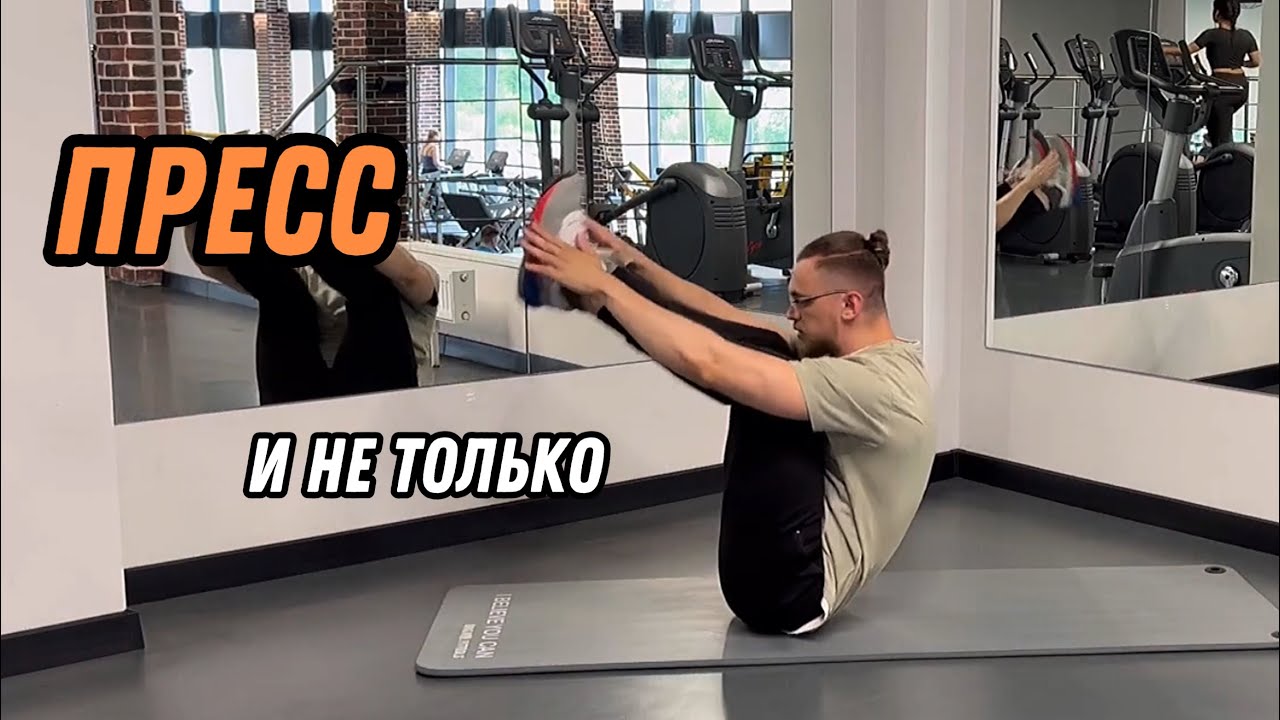 V-складки по одной ноге и двумя ногами