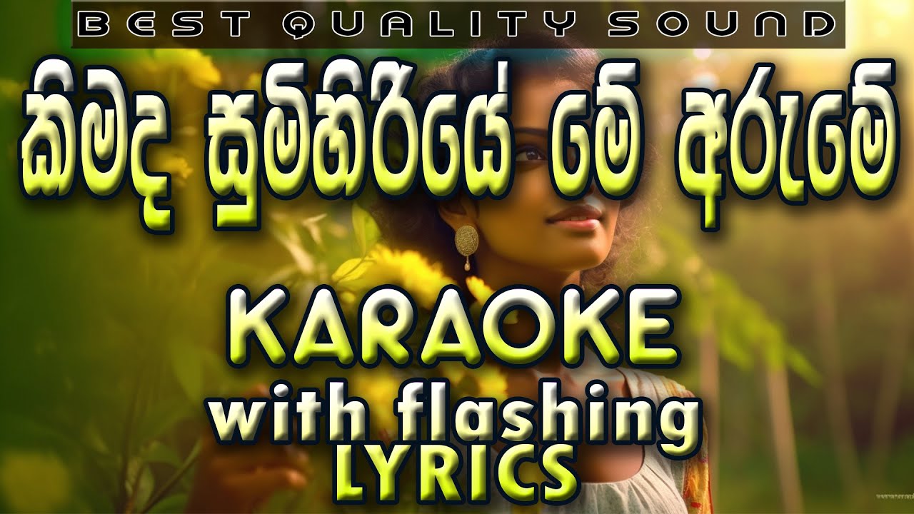 Kimada Sumihiriye Karaoke with Lyrics (Without Voice)