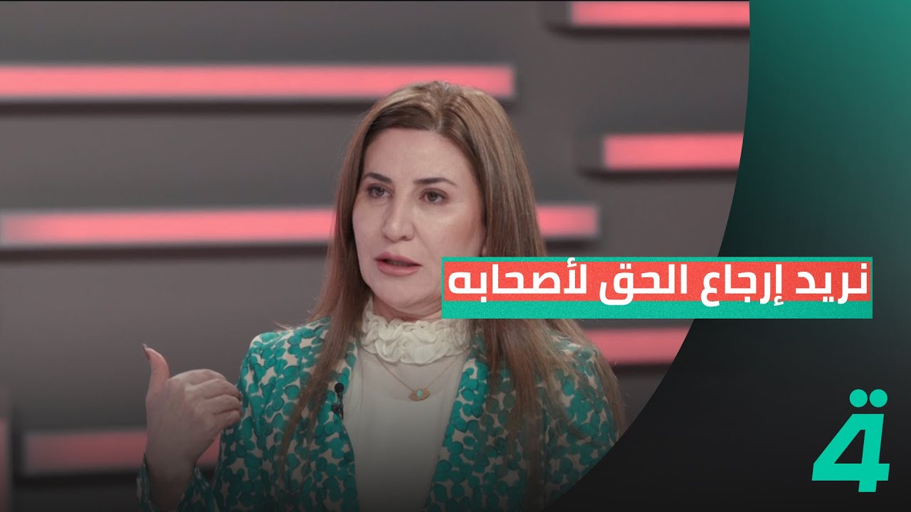 المعوضون غير مشمولين.. النائب فيان دخيل: نريد إرجاع الحق لأصحابه بإقرار قانون إعادة العقارات