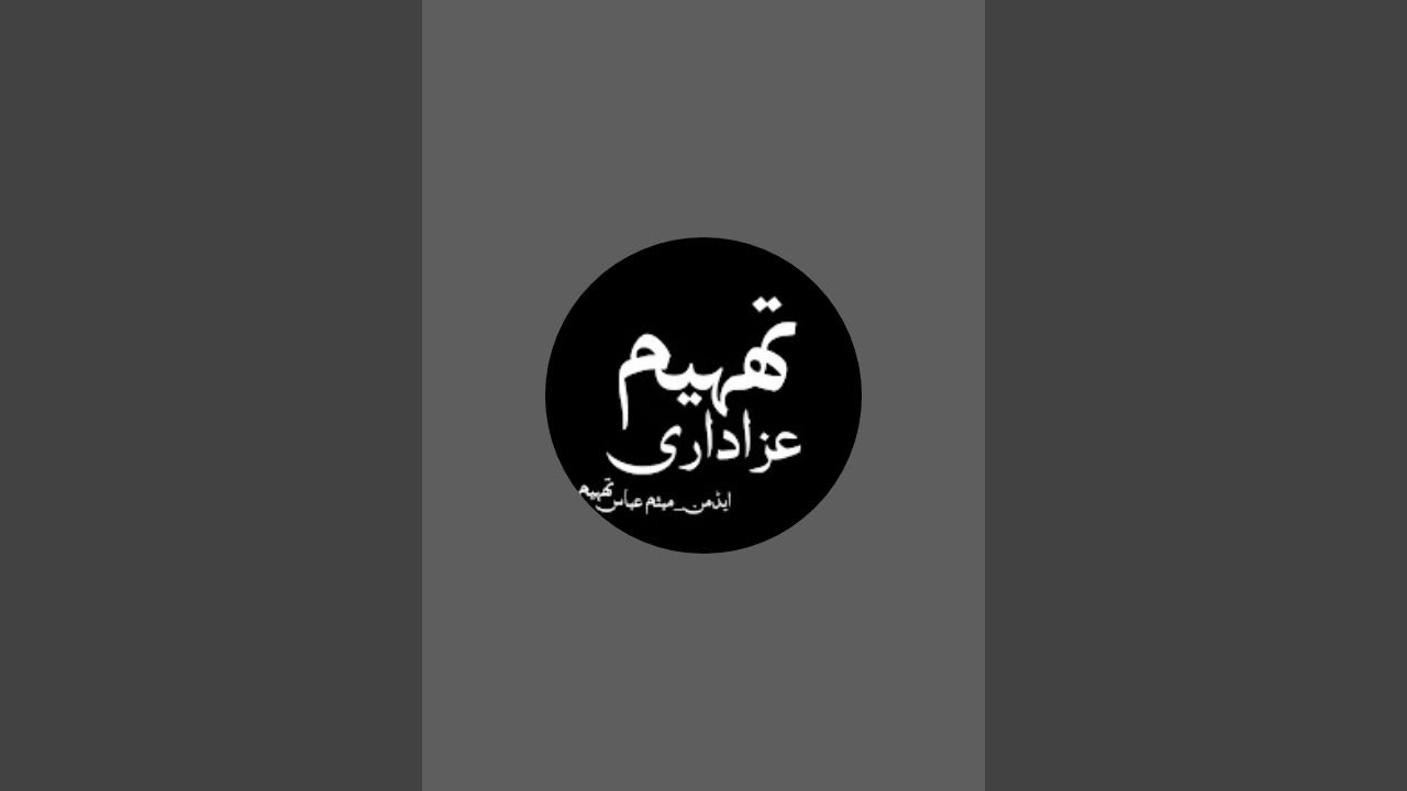 Thaheem Tv is live! 25 Rajab Live Majlis Zakir Mazhar Hussain Mazhar Muzafergarh #live