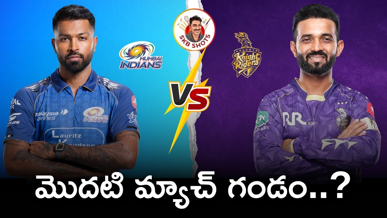 MI vs KKR Match 02 Preview | IPL 2026