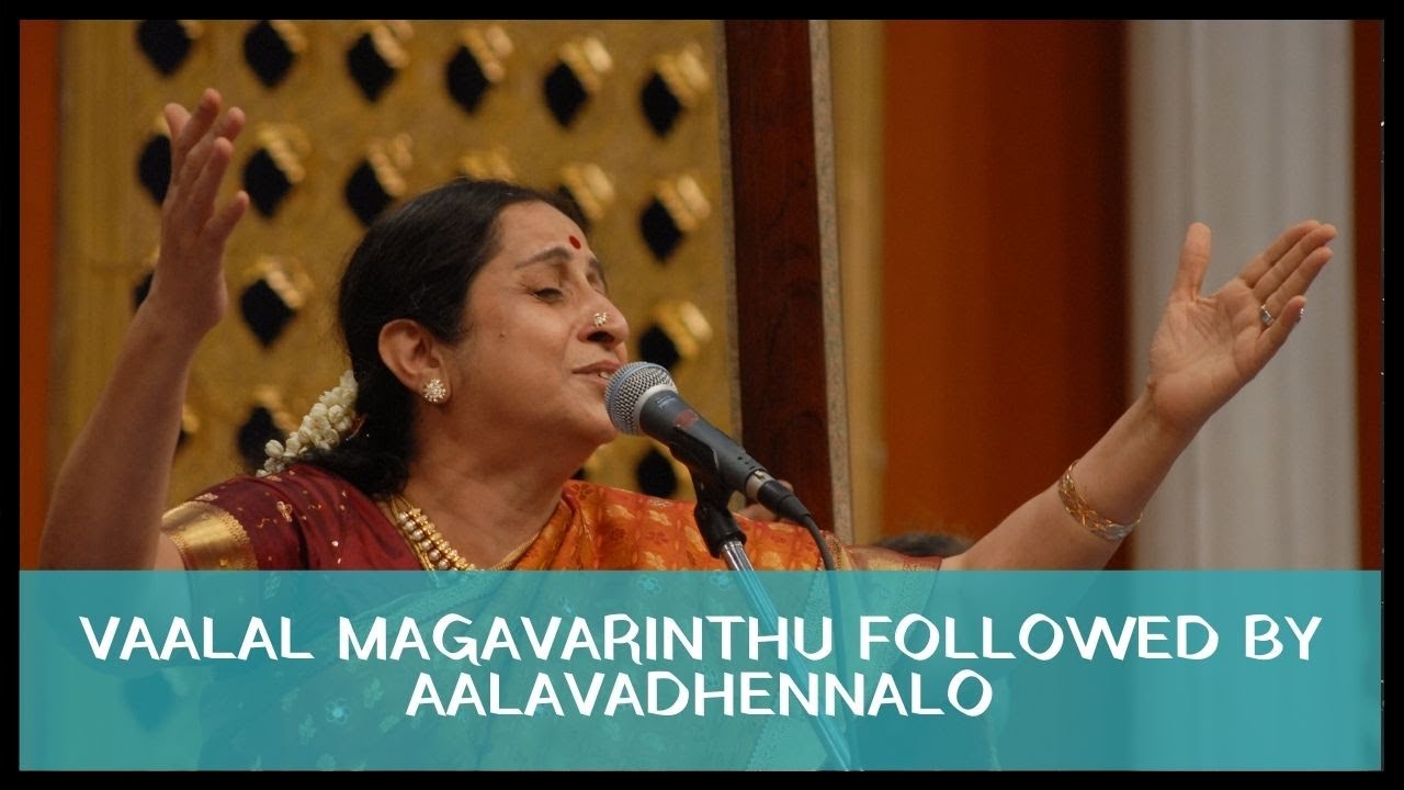 Alavadhennalo by Padmashri Awardee Sangita Kalanidhi Smt. Aruna Sairam
