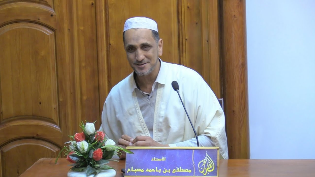 لنحذر مدمرات الاستقرار الأسري / محاضرة الأستاذ مصطفى بن باحمد مصباح بمسجد الغفران غرداية