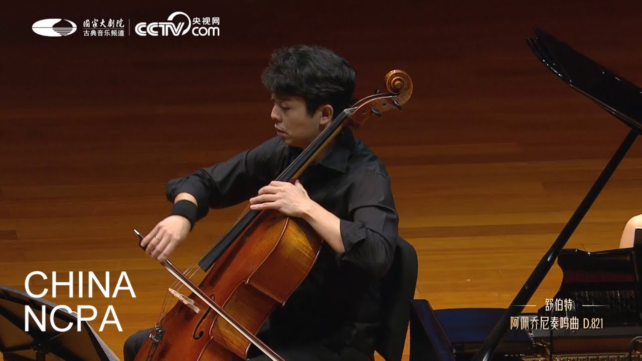 Arpeggione Sonata, D.821-Li-Wei Qin Cello Recital