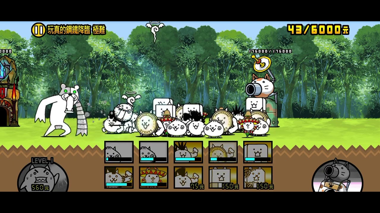 鋼鐵熊熊無課攻略