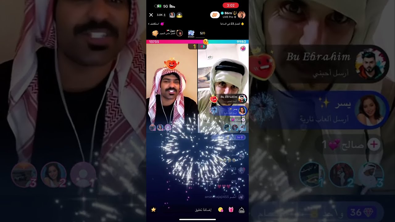 بث بطران 2024/3/27 الاول