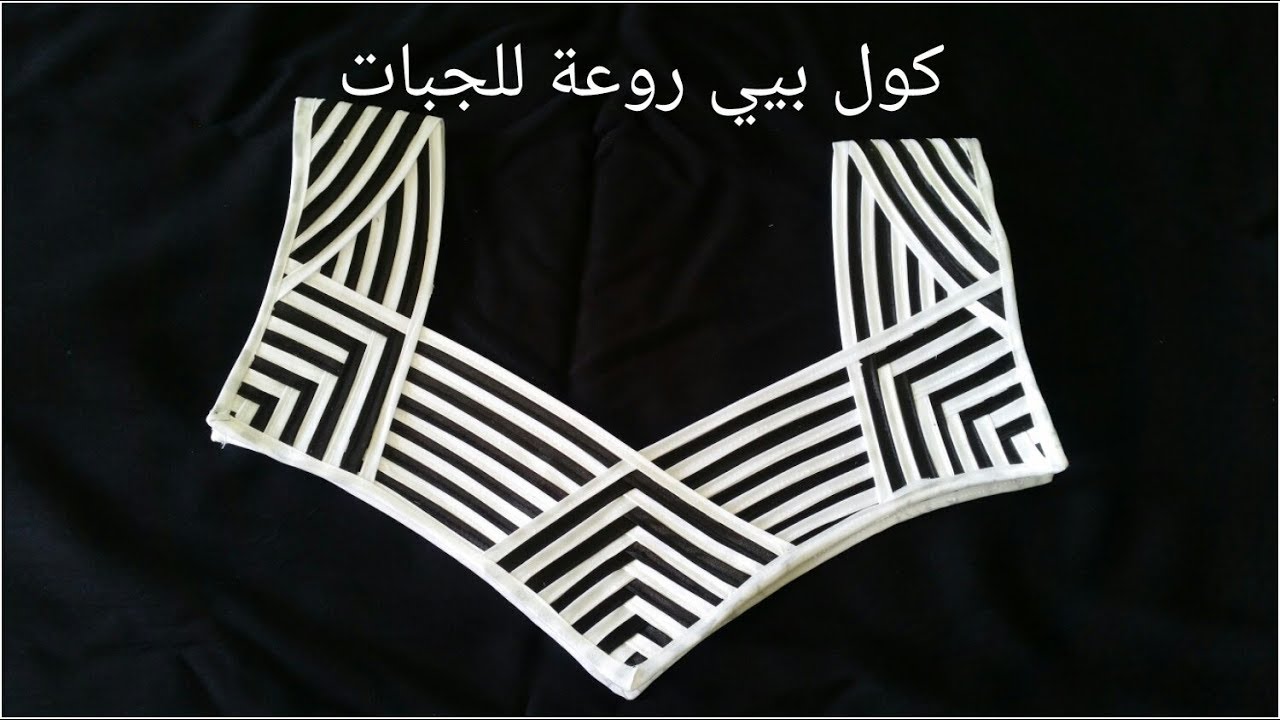 كيفية عمل كول (صدر) بيي رائع للجبات الصيفية ولا اسهل