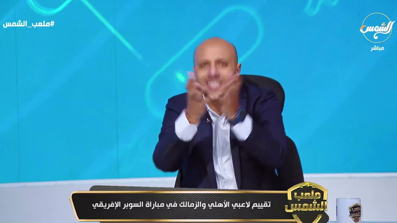 ده انت كداب كدب 😡 معتز إينو يهاجم أسامة حسن بسبب تقييمه لمستوى زيزو 💥