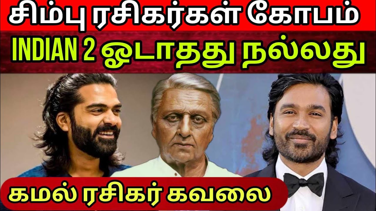 Raayan அஜித்துக்கு எழுதிய கதை | Vettaiyan ரிலீஸ் தேதி? | Dhanush vs Simbu வேண்டாம் | Time Pass Space