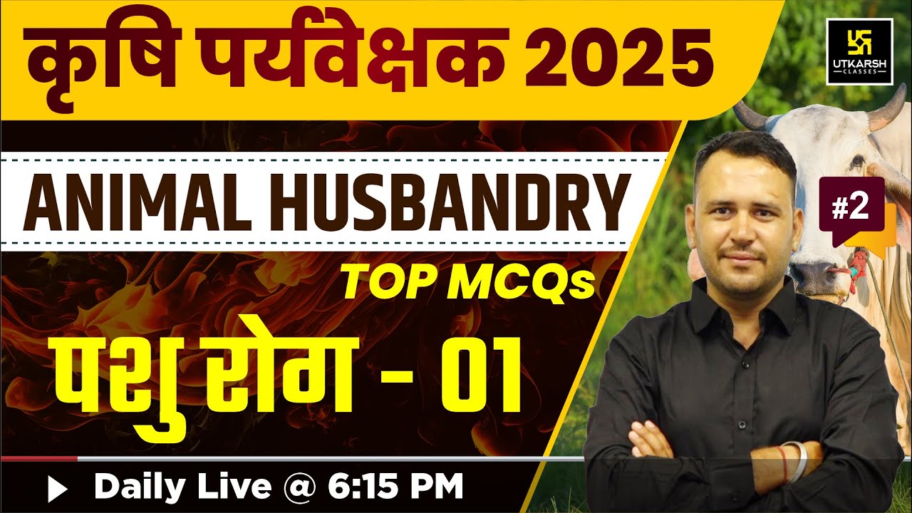 Agriculture Supervisor 2025 | Animal Diseases #2 | Utkarsh Agriculture Classes | Ramchandra Sir