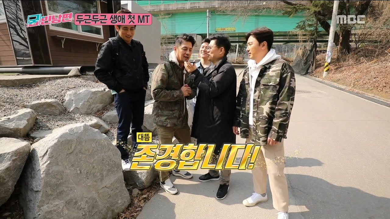[HOT] have a three-party encounter  , 궁민남편 20190324