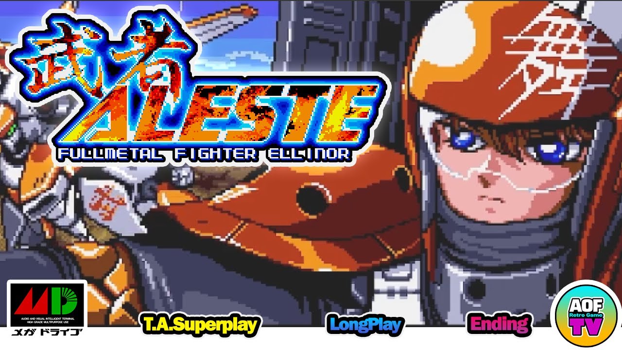 【GENESIS】 Musha Aleste: Fullmetal Fighter Ellinor ■ TAS / Superplay ■ JPN ■ No.0133