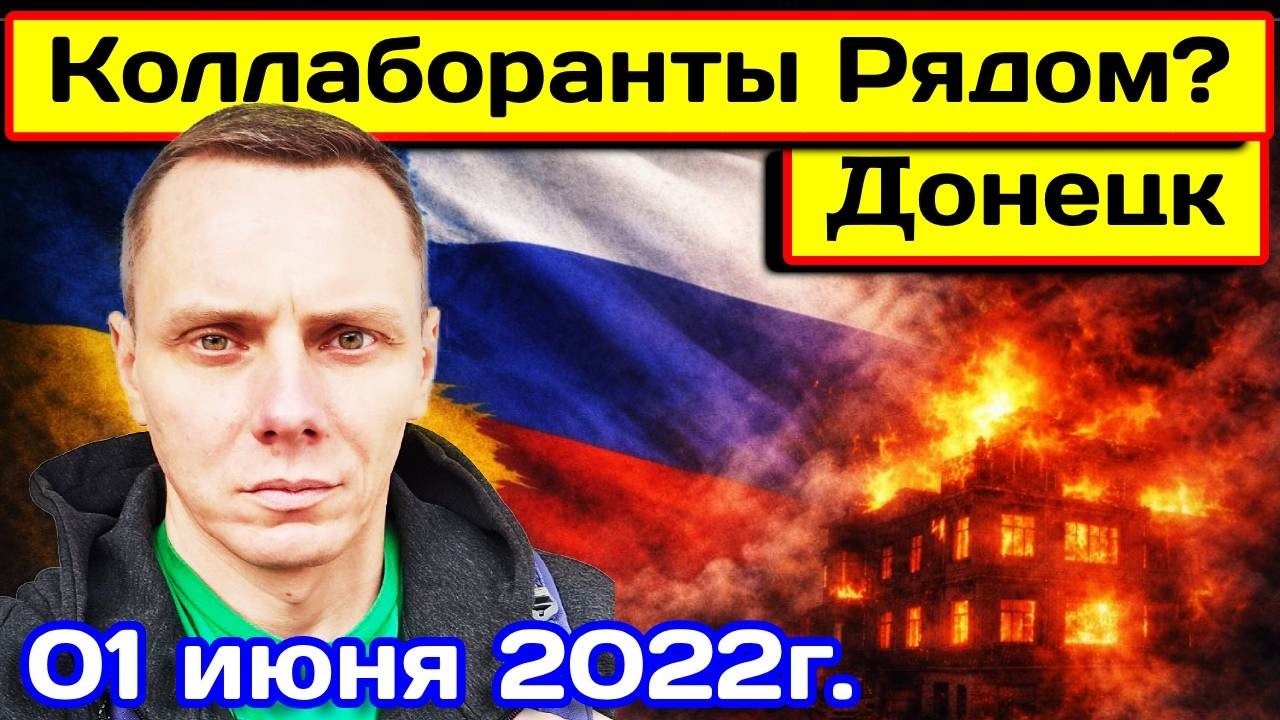 Днём за Россию, Ночью за Украину. Раненый из Мариуполя который Врал Всем.