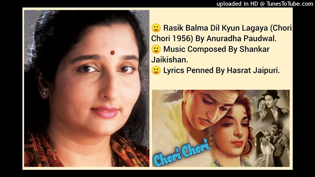 RASIK BALMA DIL KYUN LAGAYA (CHORI CHORI 1956) BY ANURADHA PAUDWAL