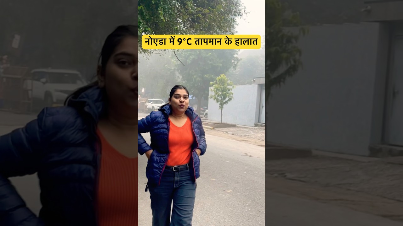 Noida Winter | Weather In Delhi NCR | Traveller Supriya Sarkaar #winter #shorts #weather