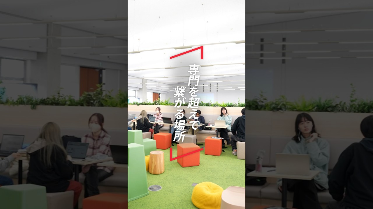 学長がいく！生産工学部・ラーニングコモンズ編