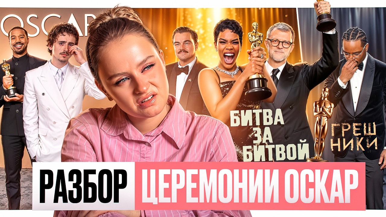 Травля ТИМАТИ / Усы Ди Каприо / Мое РАЗОЧАРОВАНИЕ