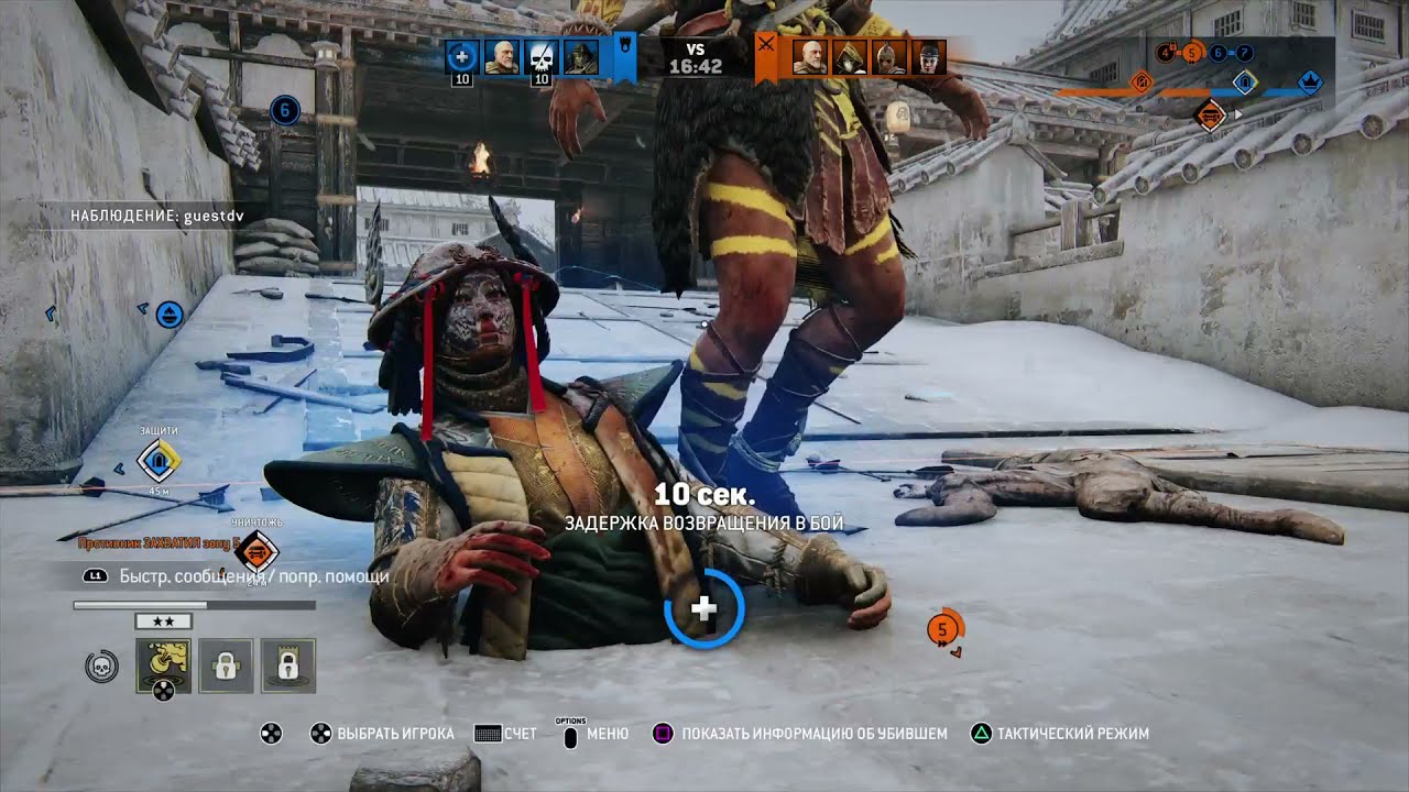 FOR HONOR Y5S1
