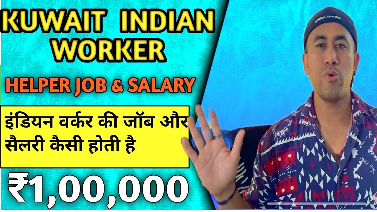 Kuwait indian worker job and salary | Kuwait jobs for Indians