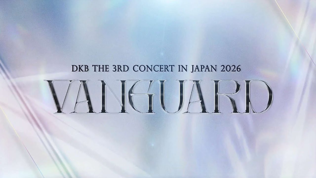 [다크비] DKB The 3rd Concert in Japan 2026  -Vanguard-