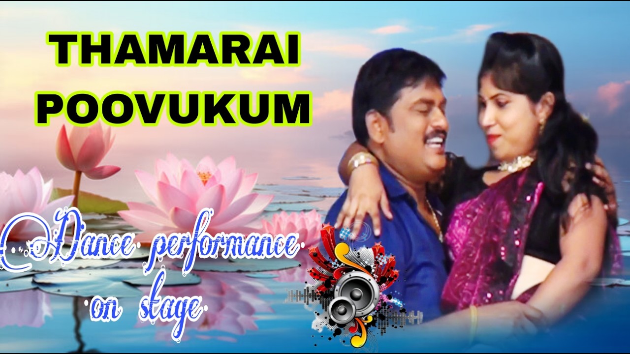 THAMARAI POOVUKUM.... Dance Performance on stage🔊🔊