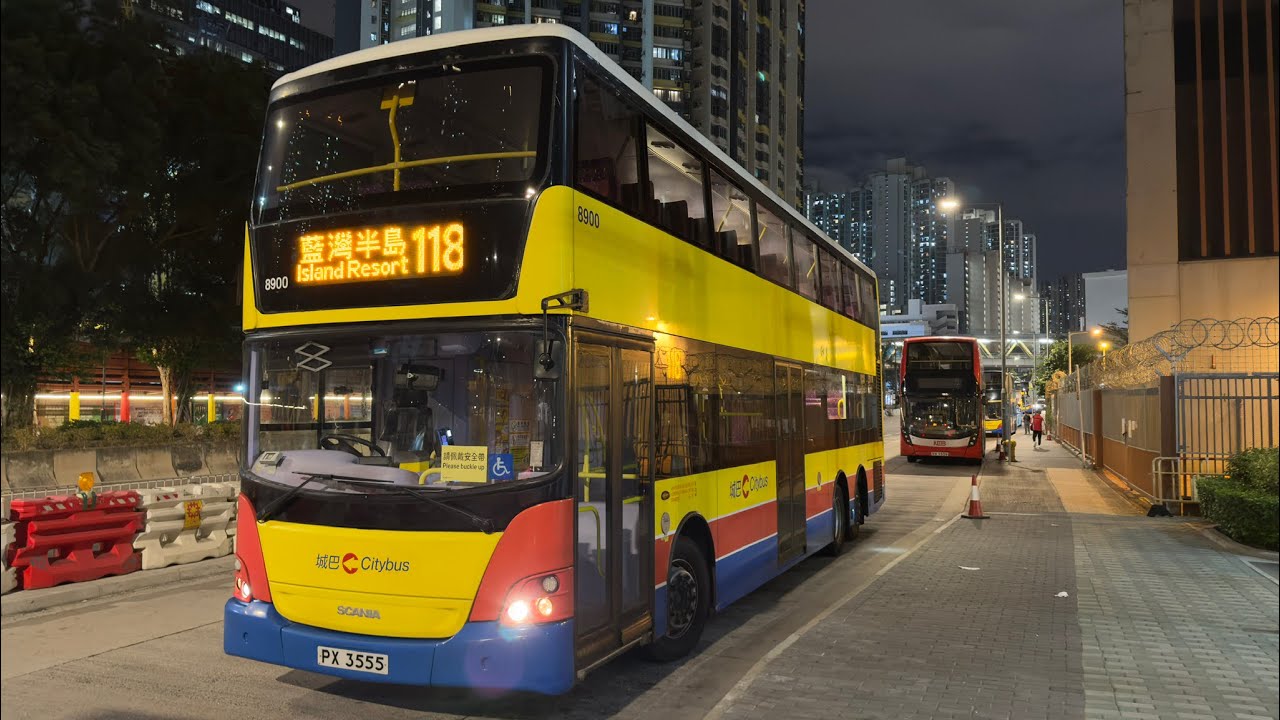 [唯一黃雞過海特見][車手][中型動物園]城巴斯堪尼亞K280UD(8900)PX3555@118 長沙灣(深旺道)-小西灣(藍灣半島)