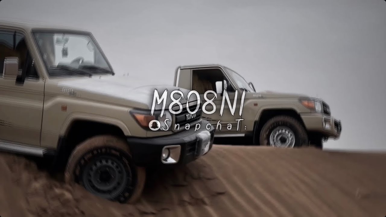 : حرابهم يمسي وكبده لهايب - محمد اليامي الشقاوي - مسرع تعديل مميز :