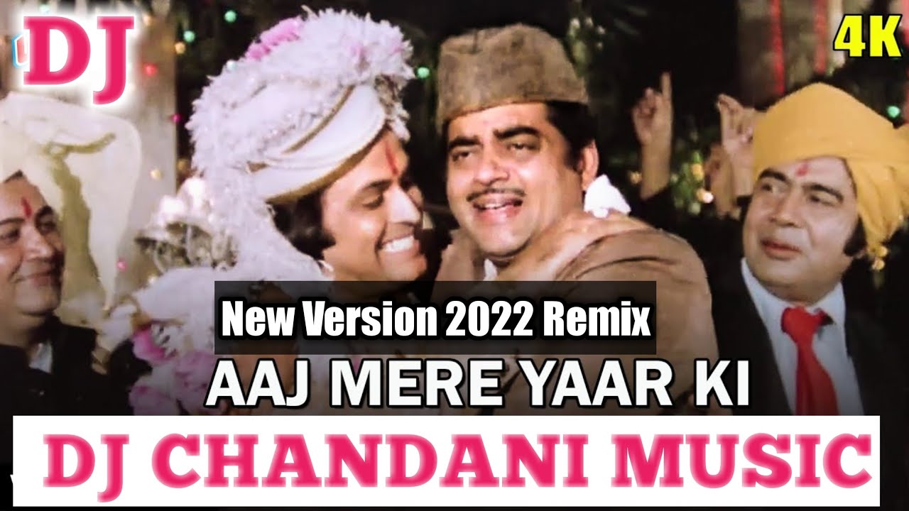 Dj Chandani Music+Aaj Mere  Yaar ki Sadi hai#NEW VIRSION 2022 Remix