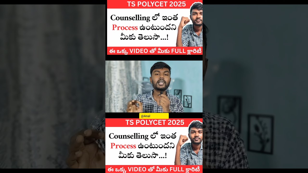 ts polycet counselling process 2025 | ts polycet counselling date 2025 | ts polycet 2025 Guide ✌️