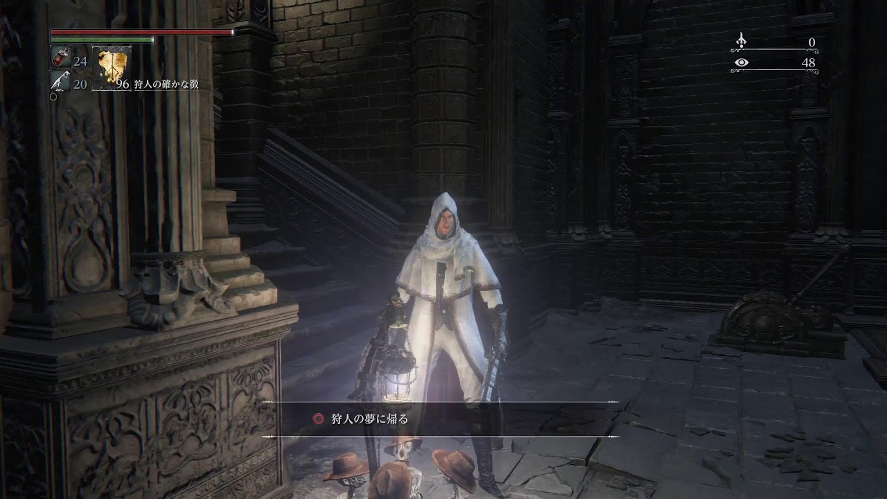 [Blood borne]DLCやらないといけないらしい