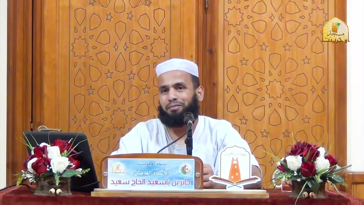 تويزة والسكن الخاص فقه وواقع وتحديات