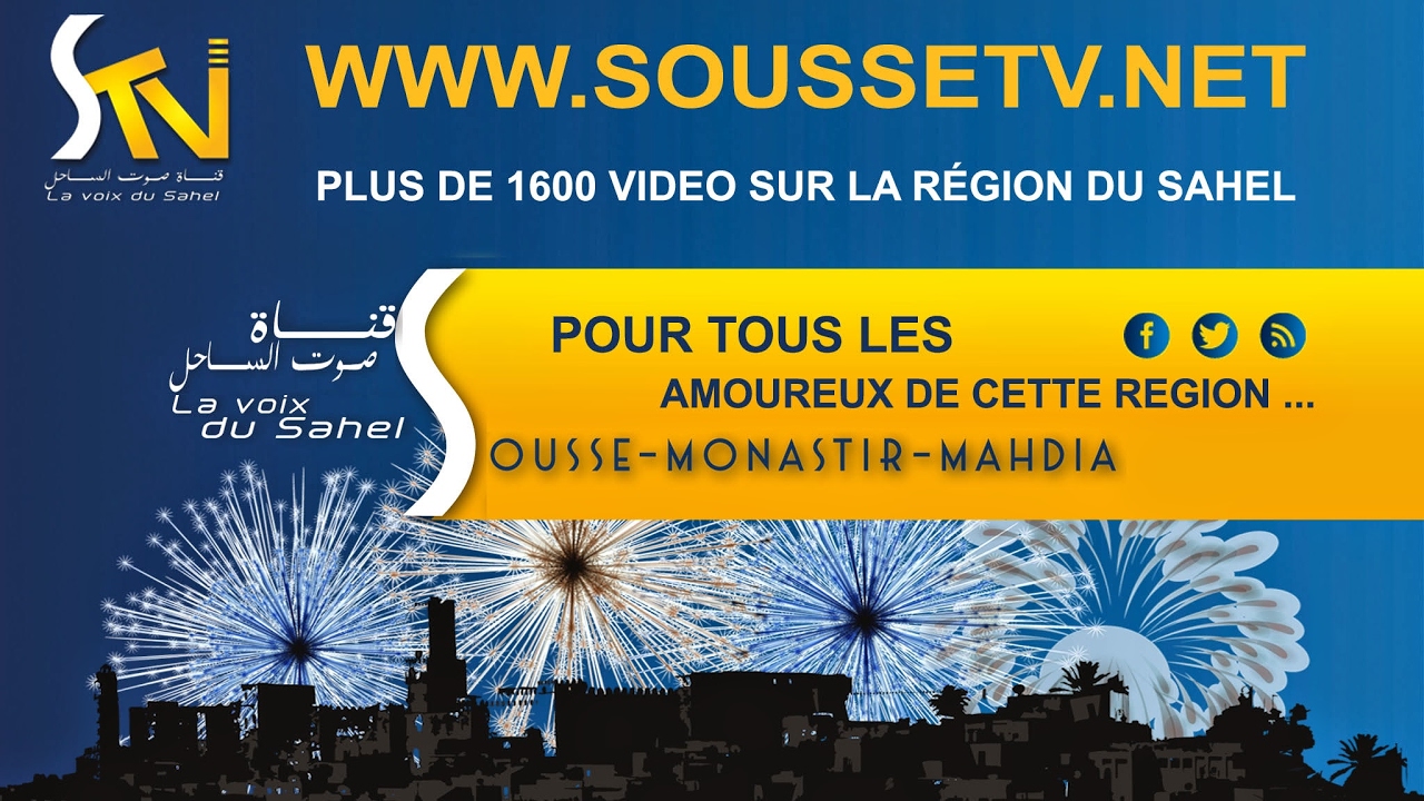 Diffusion en direct de Sahel TV Replay