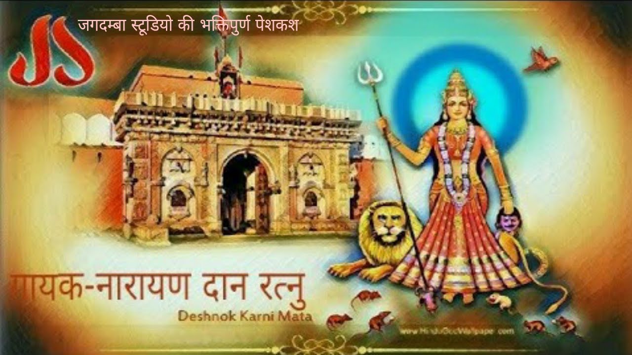 श्री जगदम्बे जी की आरती।।SHREE JAGDAMBE JI KI AARTI||AARTI||