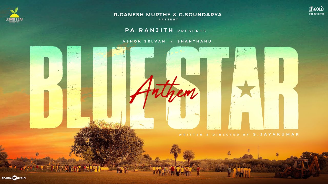 Blue Star - Anthem (HDR) | Ashok Selvan | Shanthanu | Govind Vasantha | S Jayakumar | Pa Ranjith