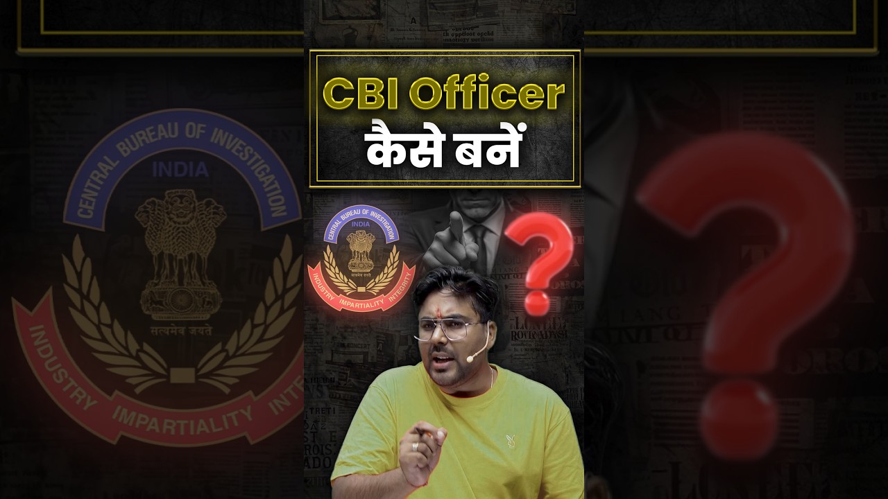 CBI Officer कैसे बनें 🤔 Full Detail 👍 Gagan Pratap Sir #ssc #cgl #cbi #inspector #exam