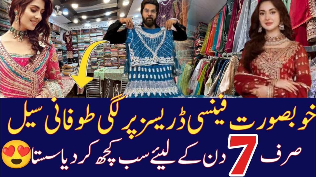 Fancy party wear dresses/ cheffon three piece suit / Stitched Maxi dresses / Gharara dress / Sarees