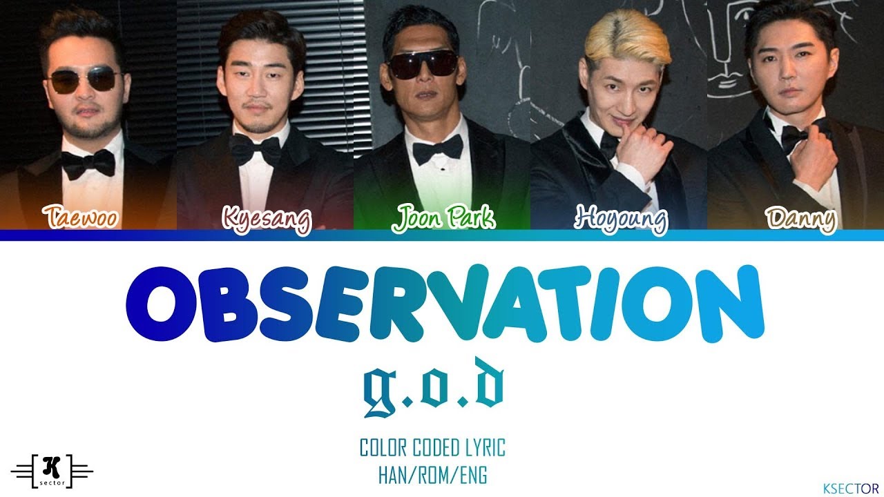 god (지오디) - 