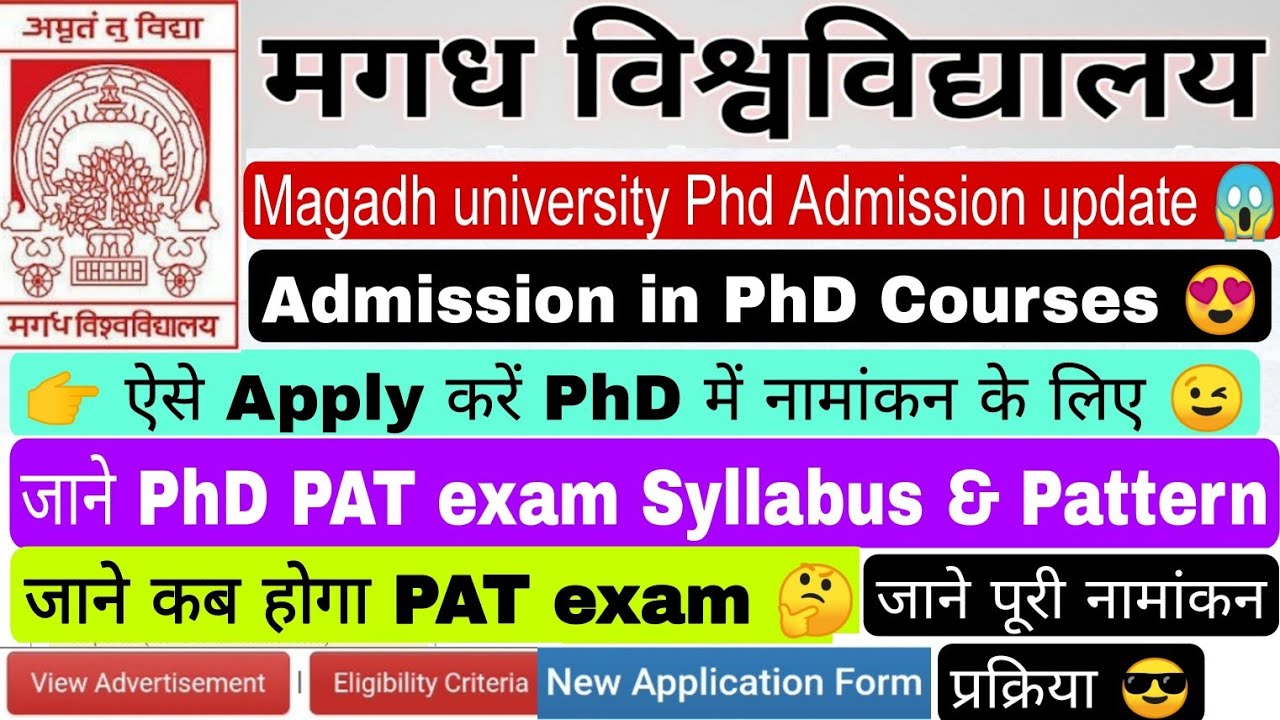 Magadh University PhD PAT Admission update 2023, Admission in PhD courses, Phd pat exam date #phd