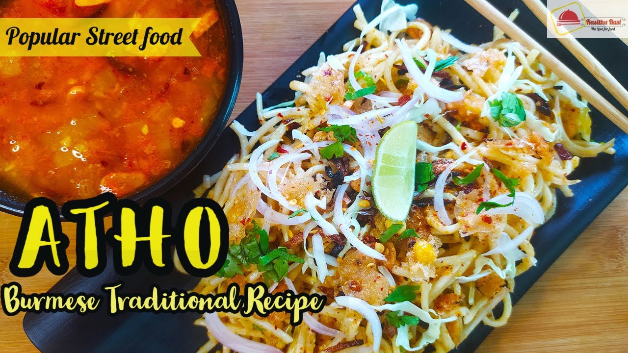 Veg  atho recipe in tamil | Burma atho recipe | Burmese food recipes | Atho street food in chennai
