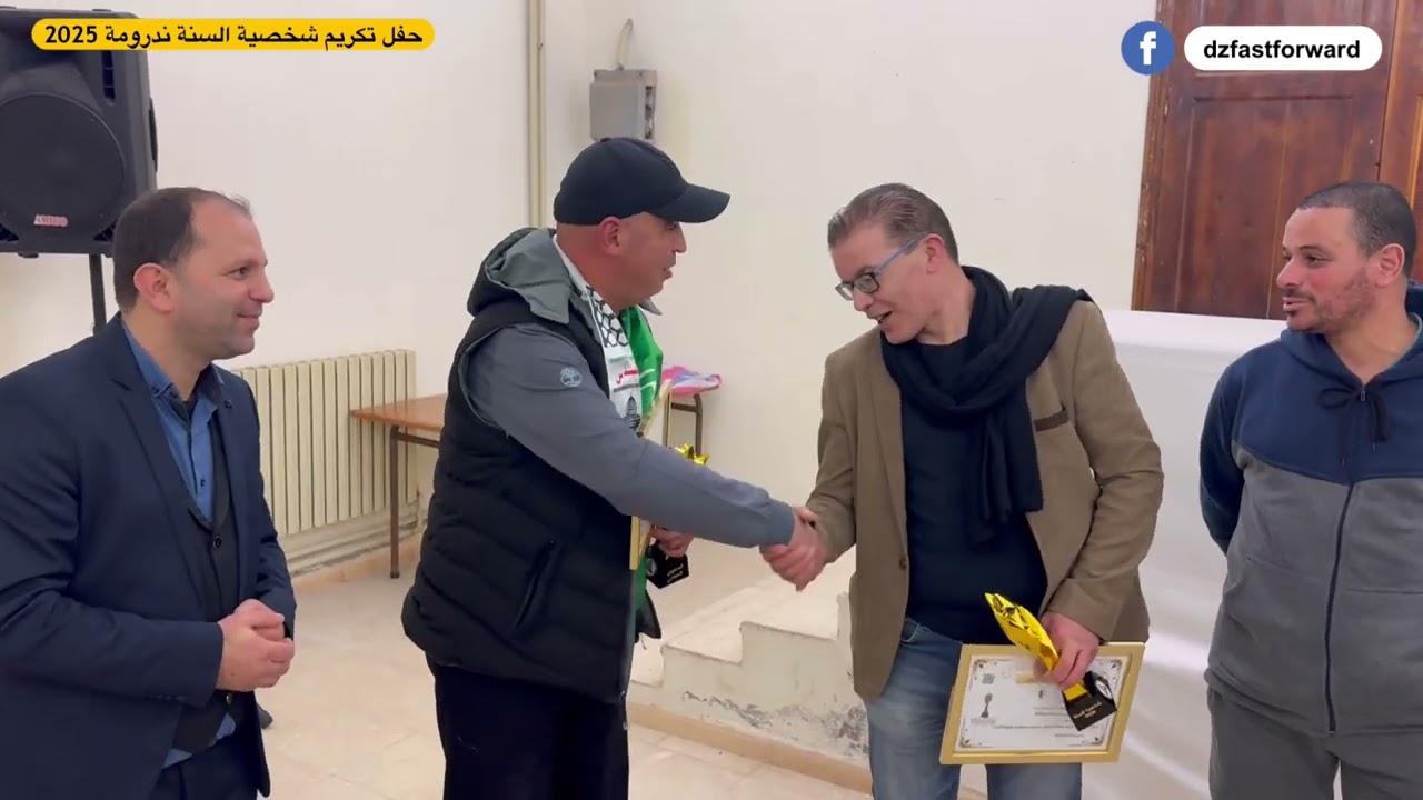 شخصية السنة بندرومة تلمسان في حفل تكريمي Nedroma Personality of the Year 2025 