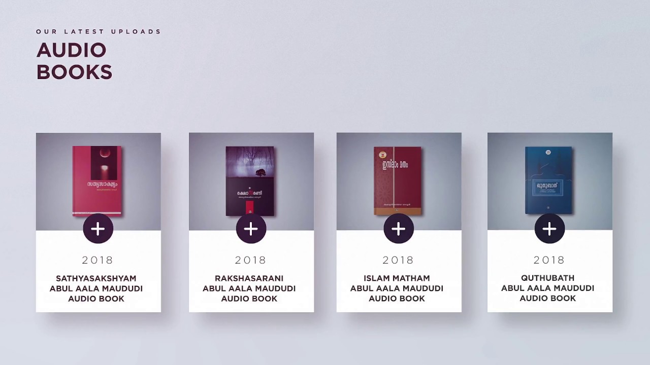 Audio books Promo video | Audio book series | D4media