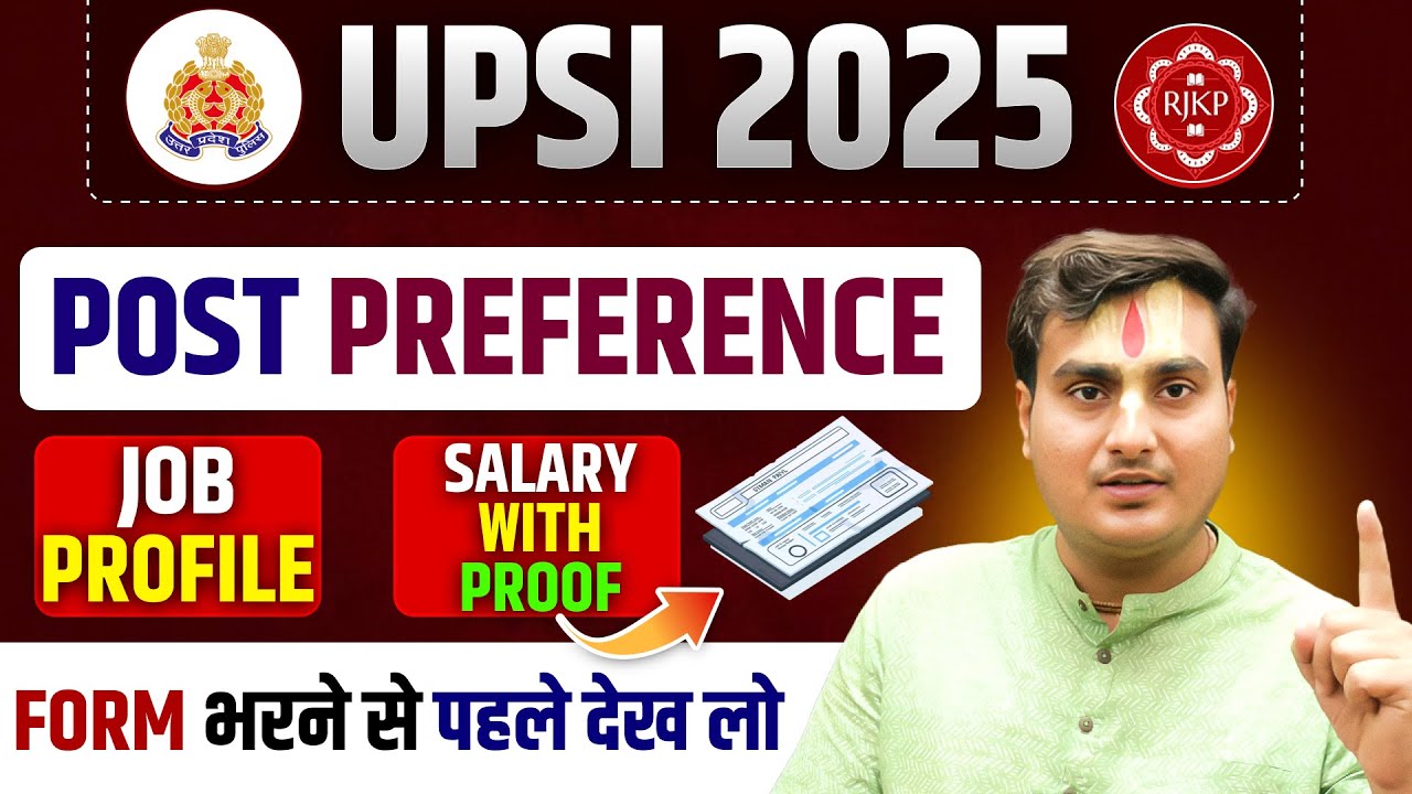 UPSI 2025 Post Preference | UP Police SI Salary Slip | UP Police SI Job Profile | by RAM Sir
