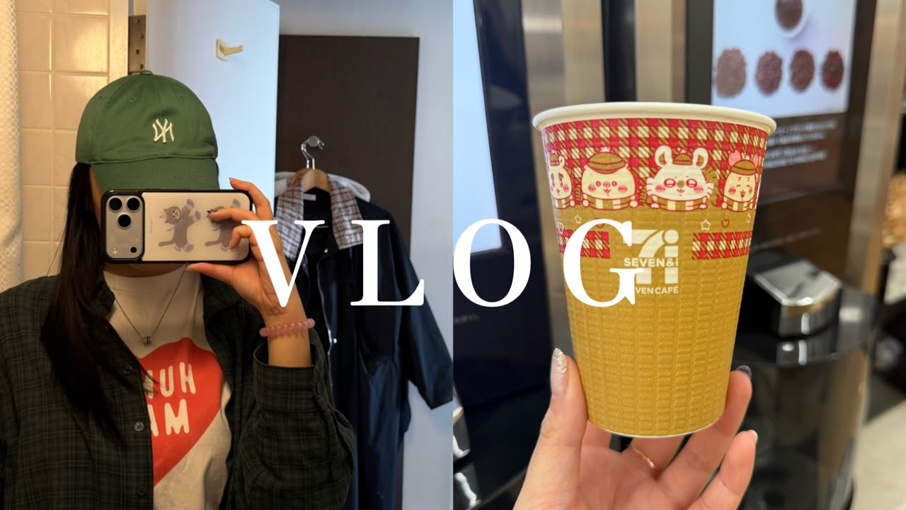 일본 일상 브이로그 #92 🍃요코하마 주민한테는 너무 먼 도쿄🗼 | 도쿄돔 하느님석에서 본 콘서트💎 | 주토피아팝업 | 새 운동화👟 | 토리키아주나이스 | 시부야 호텔 | vlog
