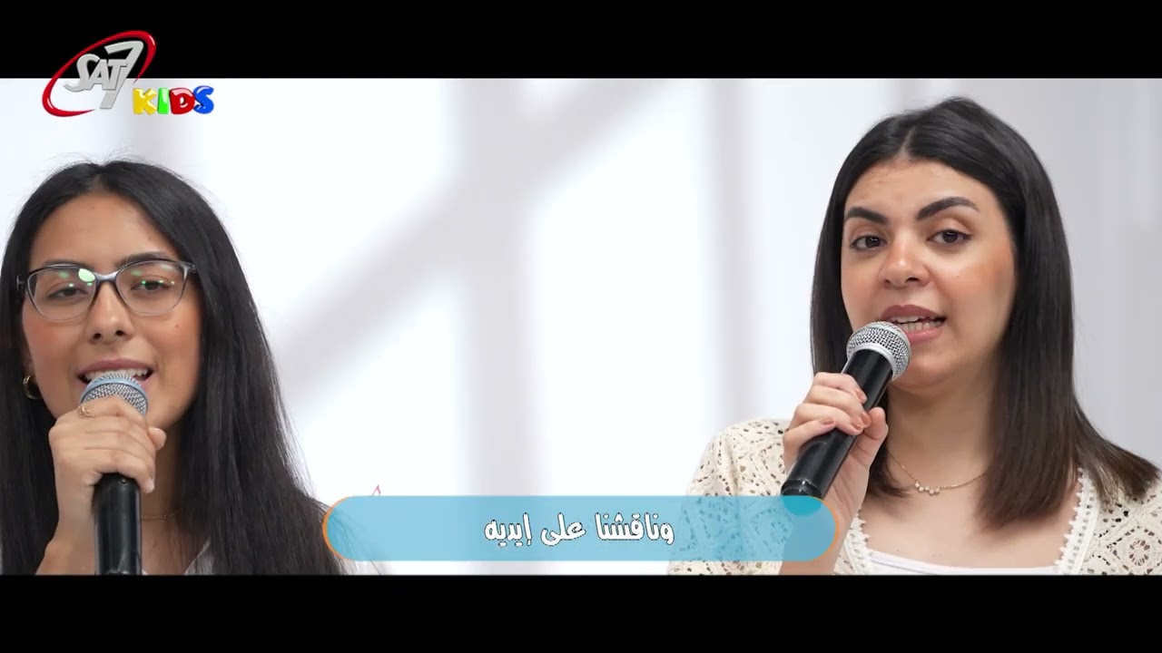 فيه كانت الحياة | ساكن فيه | حلقة 1