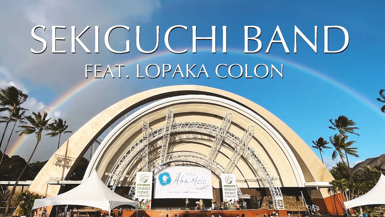SEKIGUCHI BAND FEAT. LOPAKA COLON@ANA 'Aha Mele(TOM MOFFATT WAIKIKI SHELL)